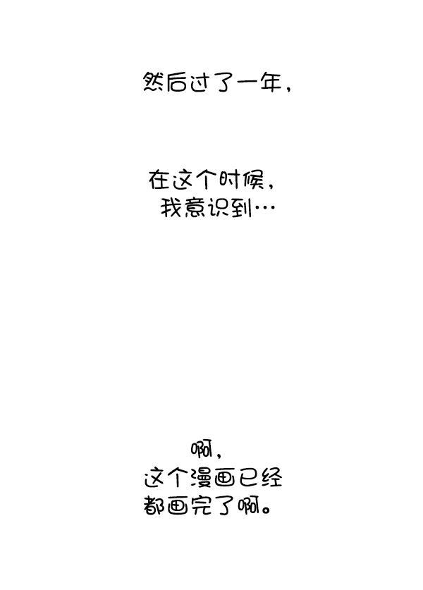 最快更新的心灵的声音韩漫全集-[第1229话] 最终话无删减无遮挡章节图片 