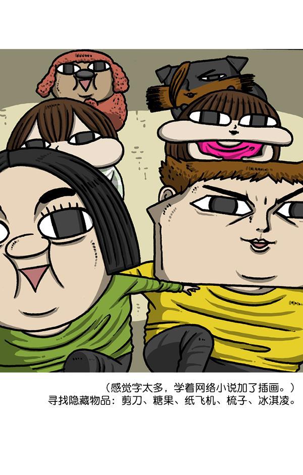 最快更新的心灵的声音韩漫全集-[第1229话] 最终话无删减无遮挡章节图片 