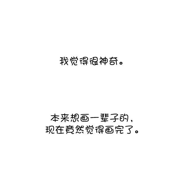 最快更新的心灵的声音韩漫全集-[第1229话] 最终话无删减无遮挡章节图片 
