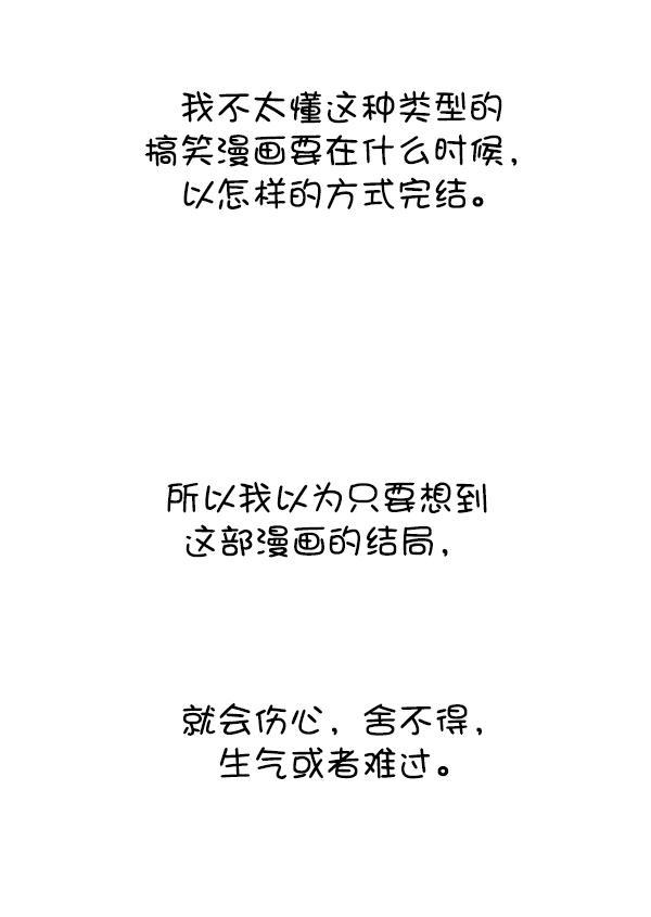 最快更新的心灵的声音韩漫全集-[第1229话] 最终话无删减无遮挡章节图片 