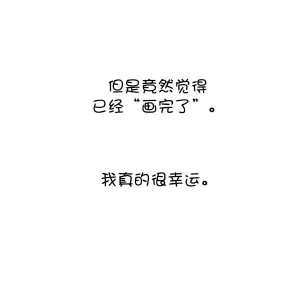 最快更新的心灵的声音韩漫全集-[第1229话] 最终话无删减无遮挡章节图片 