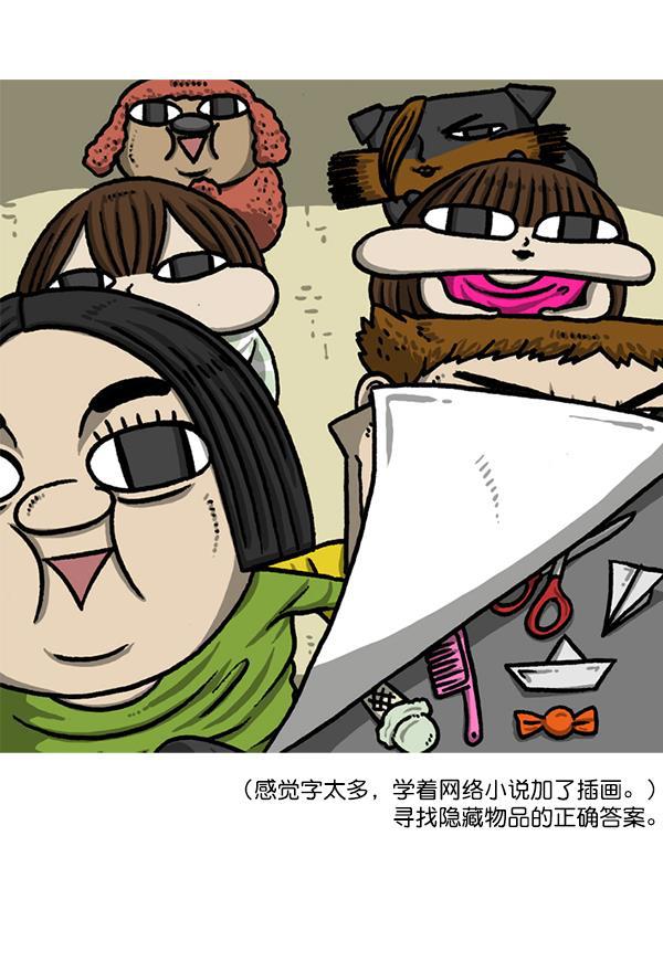 最快更新的心灵的声音韩漫全集-[第1229话] 最终话无删减无遮挡章节图片 