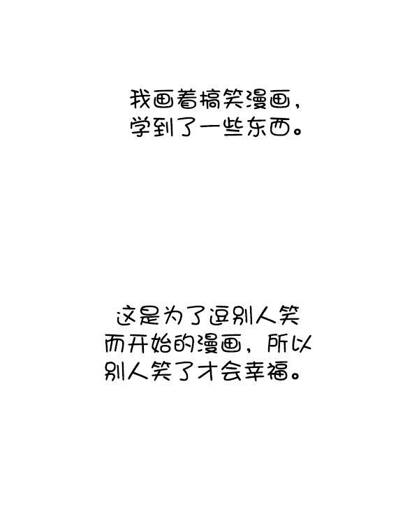 最快更新的心灵的声音韩漫全集-[第1229话] 最终话无删减无遮挡章节图片 