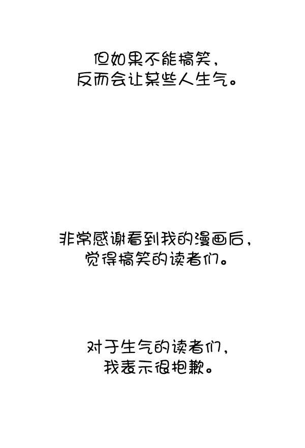 最快更新的心灵的声音韩漫全集-[第1229话] 最终话无删减无遮挡章节图片 