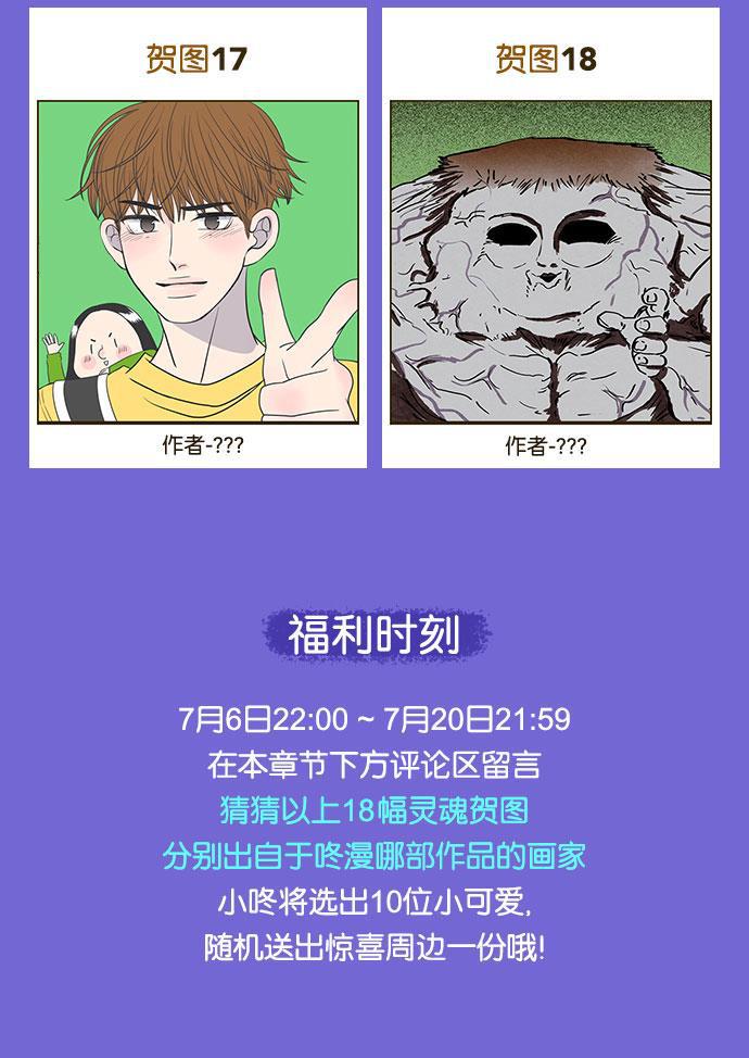 最快更新的心灵的声音韩漫全集-[第1229话] 最终话无删减无遮挡章节图片 