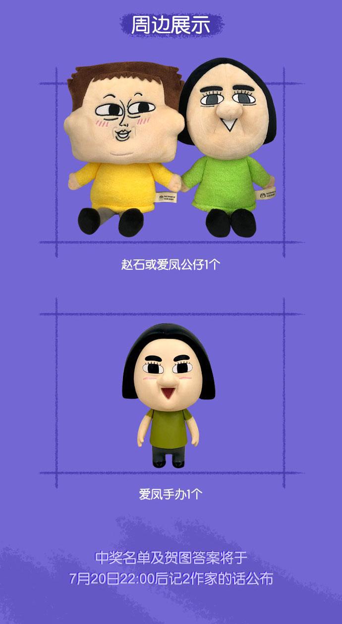 最快更新的心灵的声音韩漫全集-[第1229话] 最终话无删减无遮挡章节图片 