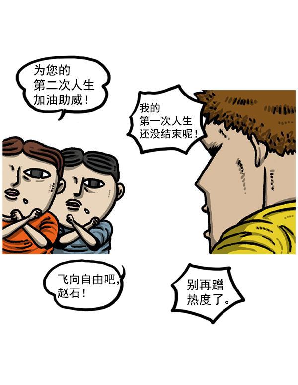 最快更新的心灵的声音韩漫全集-后记无删减无遮挡章节图片 