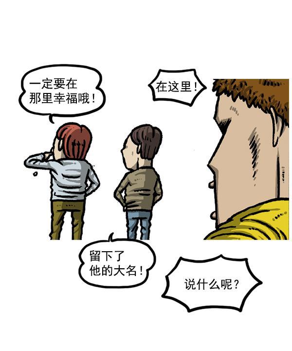 最快更新的心灵的声音韩漫全集-后记无删减无遮挡章节图片 