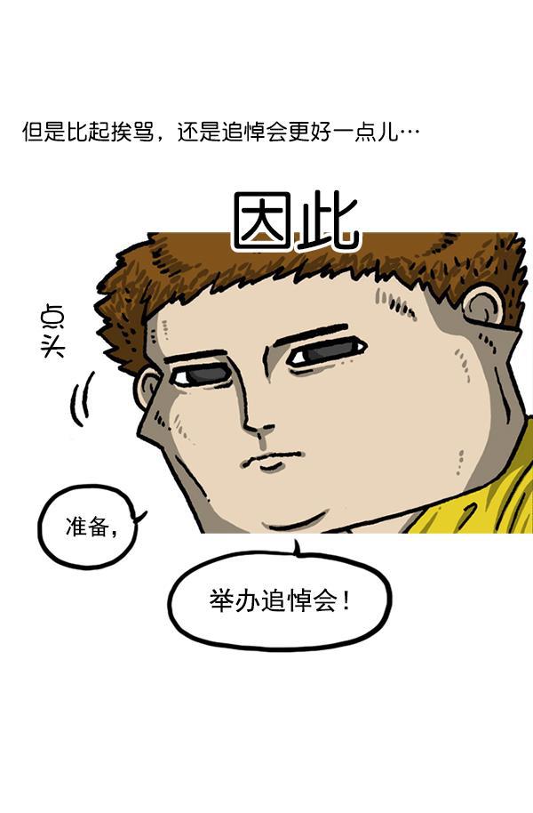 最快更新的心灵的声音韩漫全集-后记无删减无遮挡章节图片 