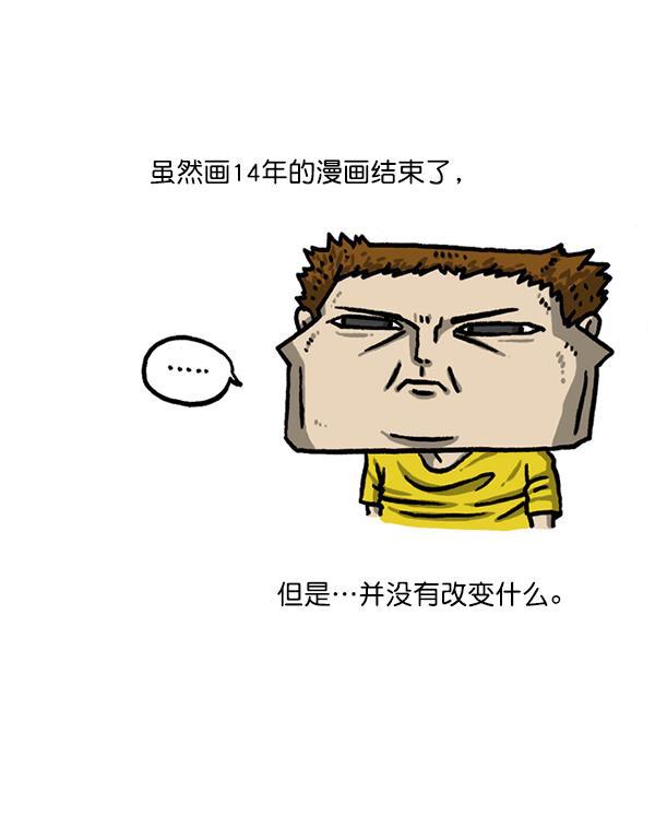 最快更新的心灵的声音韩漫全集-后记无删减无遮挡章节图片 