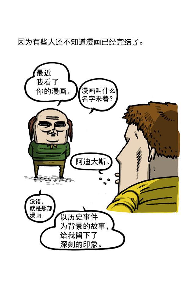 最快更新的心灵的声音韩漫全集-后记无删减无遮挡章节图片 