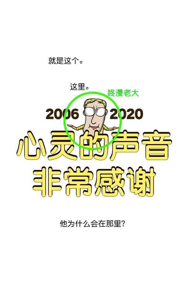 最快更新的心灵的声音韩漫全集-后记无删减无遮挡章节图片 