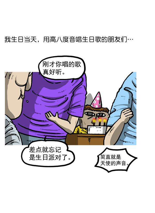 最快更新的心灵的声音韩漫全集-后记无删减无遮挡章节图片 