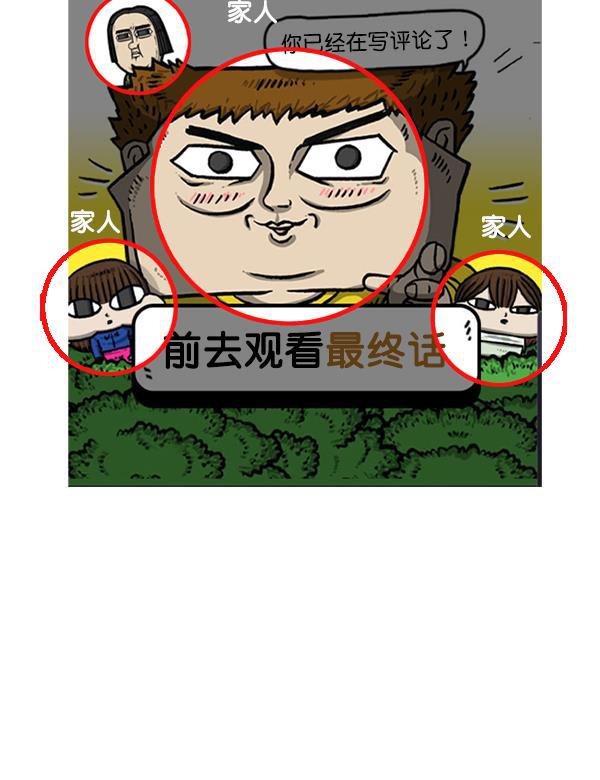 最快更新的心灵的声音韩漫全集-后记无删减无遮挡章节图片 