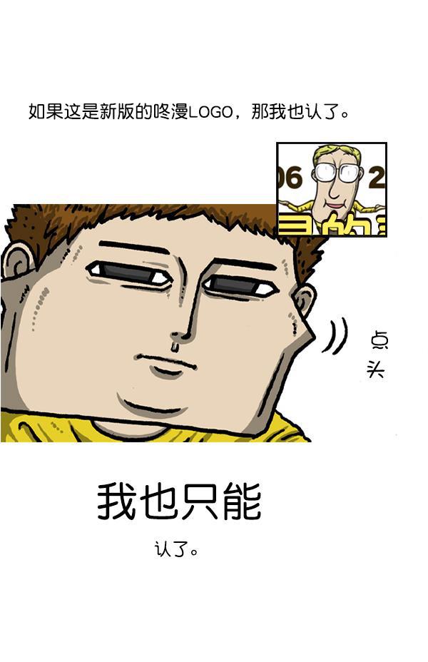 最快更新的心灵的声音韩漫全集-后记无删减无遮挡章节图片 