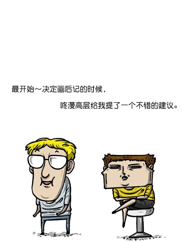 最快更新的心灵的声音韩漫全集-后记无删减无遮挡章节图片 