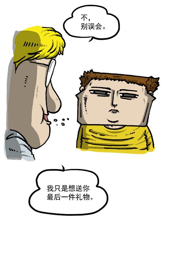 最快更新的心灵的声音韩漫全集-后记无删减无遮挡章节图片 