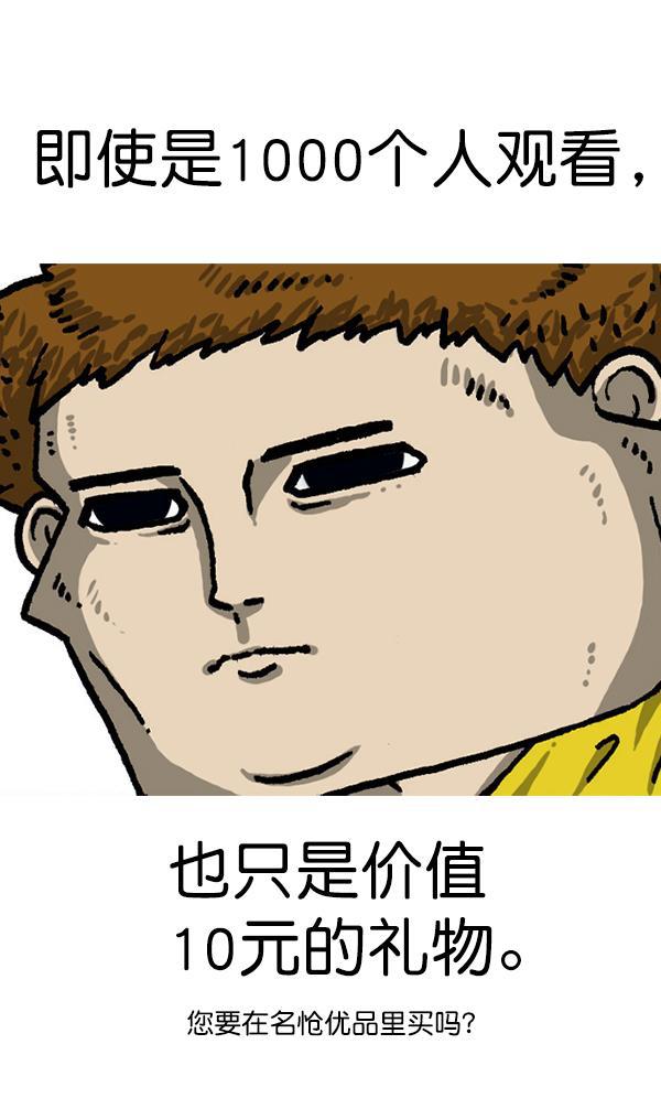 最快更新的心灵的声音韩漫全集-后记无删减无遮挡章节图片 