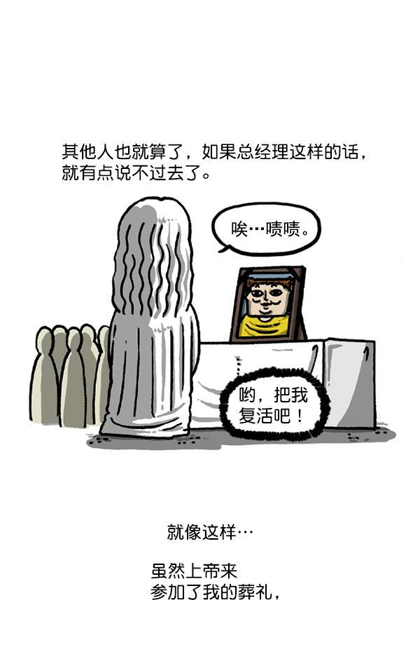 最快更新的心灵的声音韩漫全集-后记无删减无遮挡章节图片 