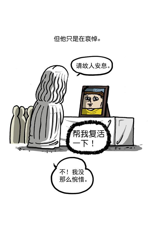 最快更新的心灵的声音韩漫全集-后记无删减无遮挡章节图片 
