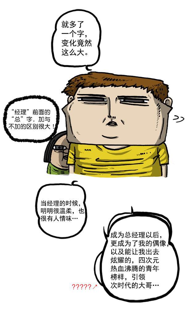 最快更新的心灵的声音韩漫全集-后记无删减无遮挡章节图片 