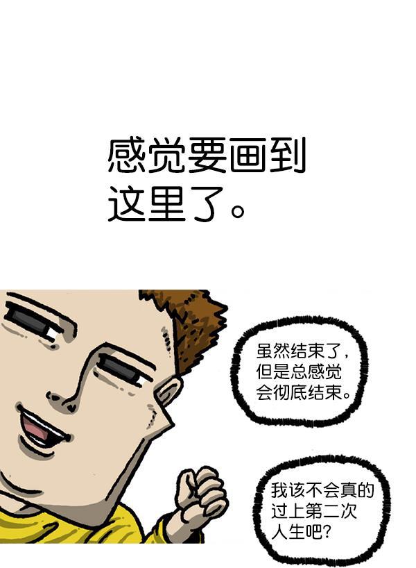 最快更新的心灵的声音韩漫全集-后记无删减无遮挡章节图片 
