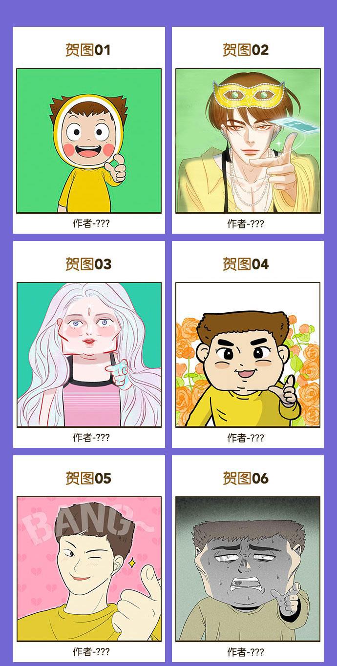 最快更新的心灵的声音韩漫全集-后记无删减无遮挡章节图片 