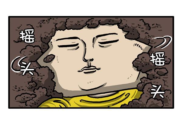 樱兰高校男公关部漫画-后记 2全彩韩漫标签