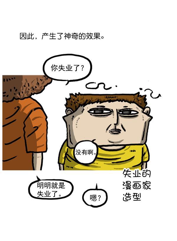 最快更新的心灵的声音韩漫全集-后记 2无删减无遮挡章节图片 