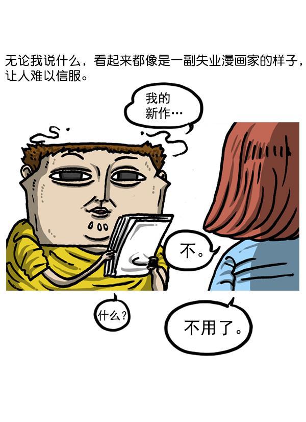 最快更新的心灵的声音韩漫全集-后记 2无删减无遮挡章节图片 