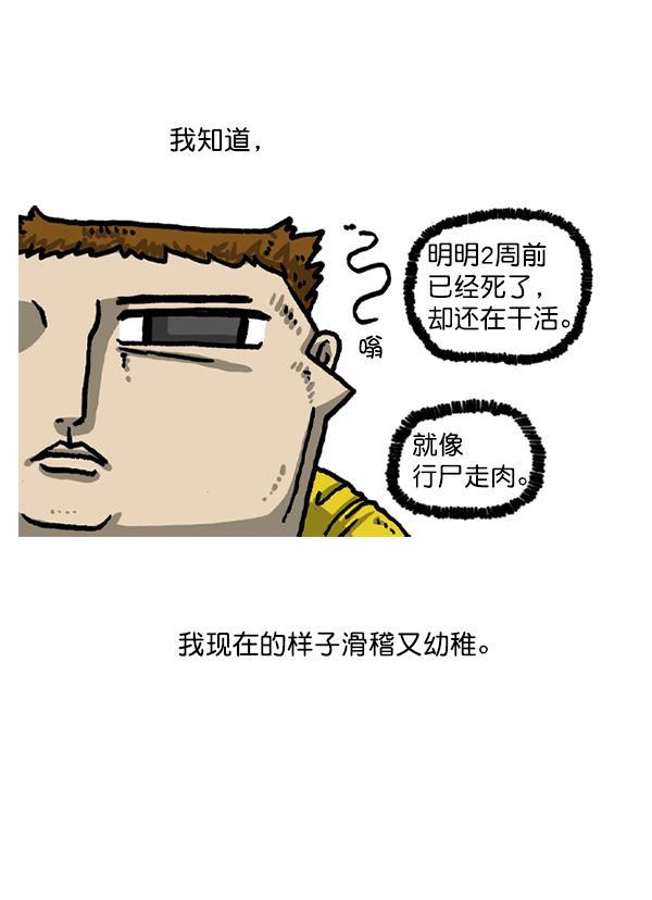 最快更新的心灵的声音韩漫全集-后记 2无删减无遮挡章节图片 