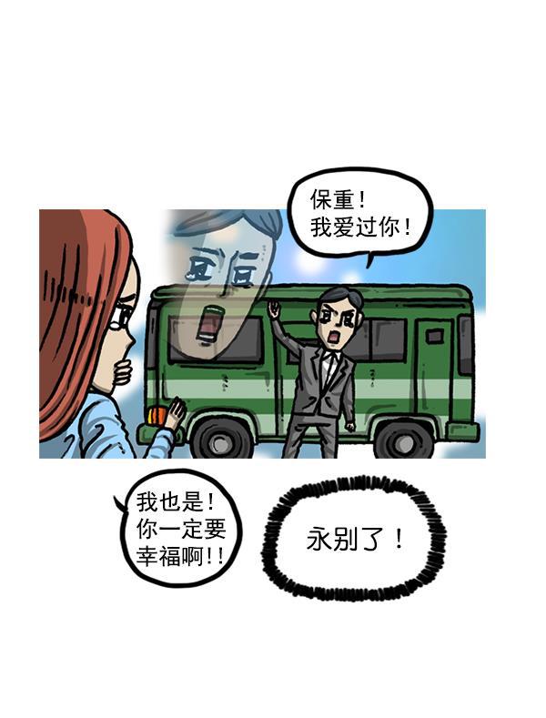 最快更新的心灵的声音韩漫全集-后记 2无删减无遮挡章节图片 