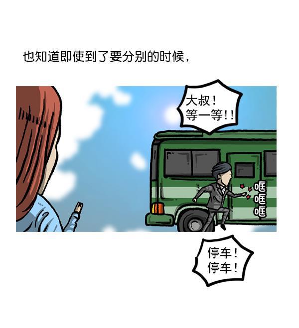 最快更新的心灵的声音韩漫全集-后记 2无删减无遮挡章节图片 