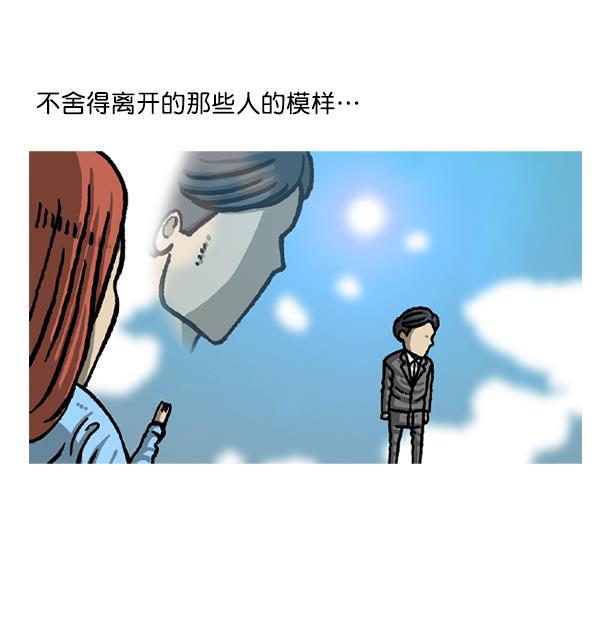 最快更新的心灵的声音韩漫全集-后记 2无删减无遮挡章节图片 