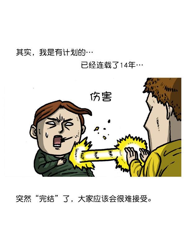最快更新的心灵的声音韩漫全集-后记 2无删减无遮挡章节图片 