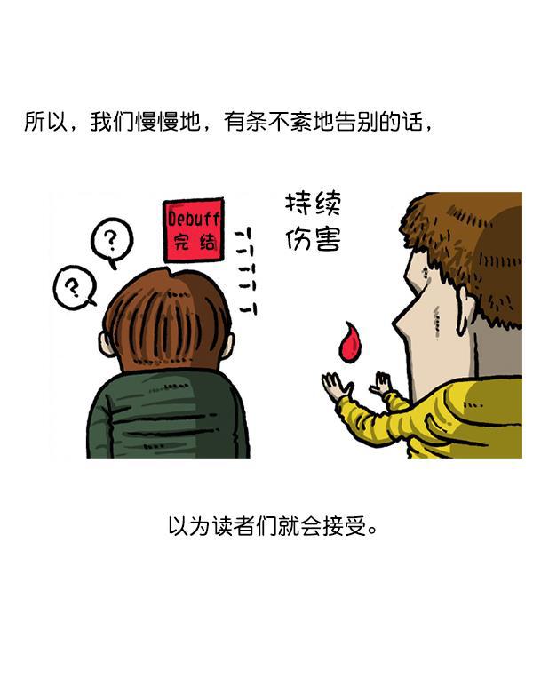最快更新的心灵的声音韩漫全集-后记 2无删减无遮挡章节图片 