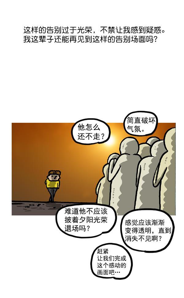 最快更新的心灵的声音韩漫全集-后记 2无删减无遮挡章节图片 