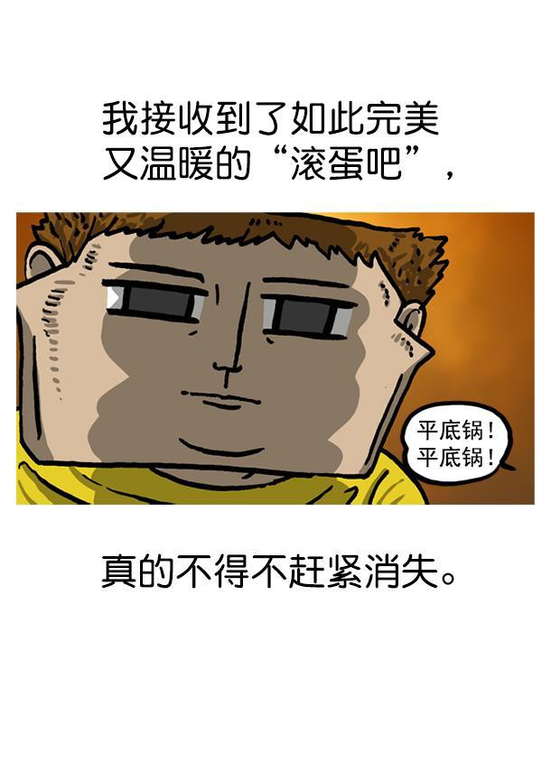 最快更新的心灵的声音韩漫全集-后记 2无删减无遮挡章节图片 
