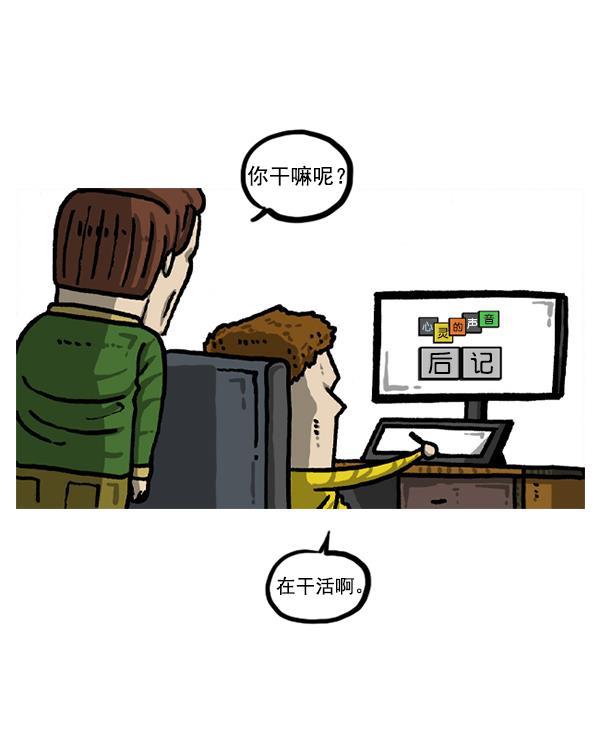 最快更新的心灵的声音韩漫全集-后记 2无删减无遮挡章节图片 