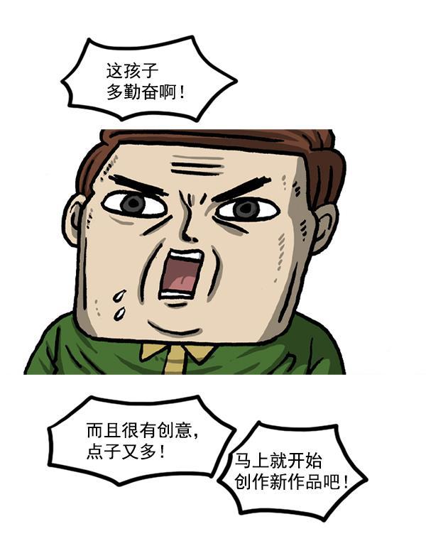 最快更新的心灵的声音韩漫全集-后记 2无删减无遮挡章节图片 