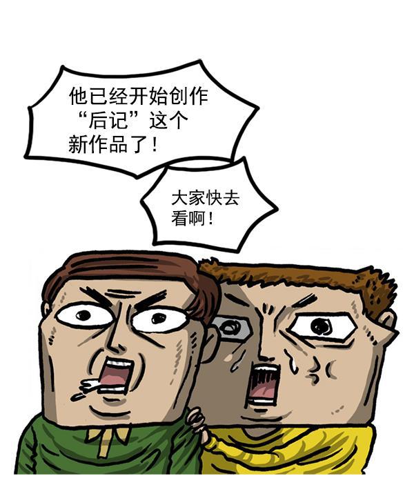 最快更新的心灵的声音韩漫全集-后记 2无删减无遮挡章节图片 
