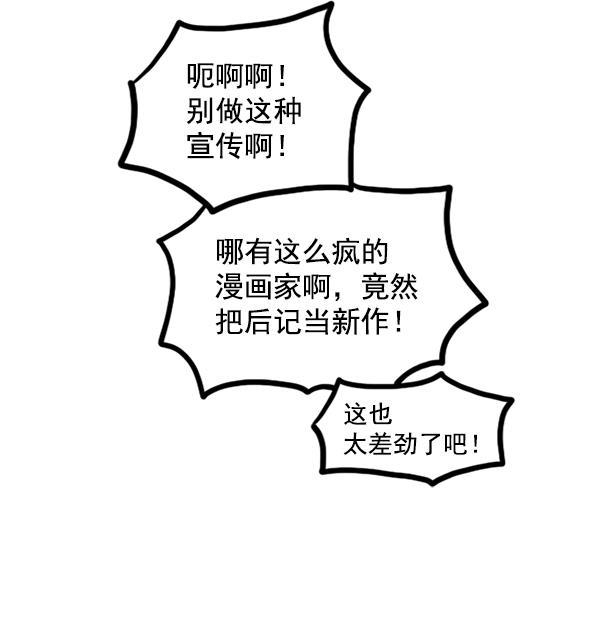 最快更新的心灵的声音韩漫全集-后记 2无删减无遮挡章节图片 