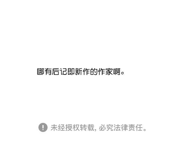 最快更新的心灵的声音韩漫全集-后记 2无删减无遮挡章节图片 
