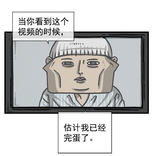 最快更新的心灵的声音韩漫全集-后记 3无删减无遮挡章节图片 
