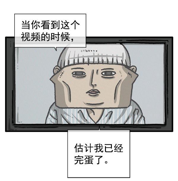 樱兰高校男公关部漫画-后记 3全彩韩漫标签