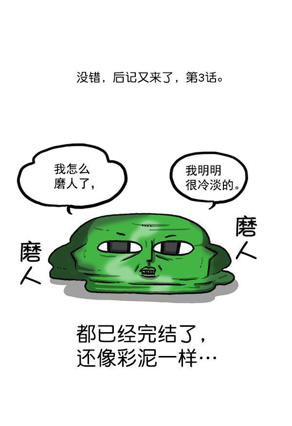 最快更新的心灵的声音韩漫全集-后记 3无删减无遮挡章节图片 