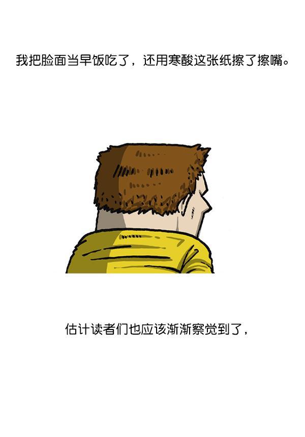 最快更新的心灵的声音韩漫全集-后记 3无删减无遮挡章节图片 