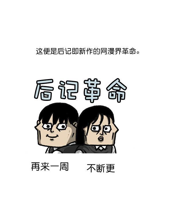 最快更新的心灵的声音韩漫全集-后记 3无删减无遮挡章节图片 