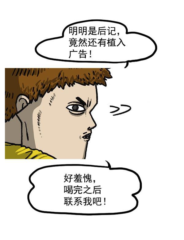 最快更新的心灵的声音韩漫全集-后记 3无删减无遮挡章节图片 