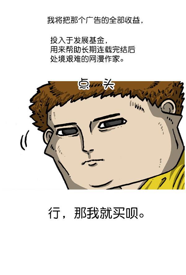 最快更新的心灵的声音韩漫全集-后记 3无删减无遮挡章节图片 